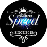 STYLISH PUB Speed SINCE 2015